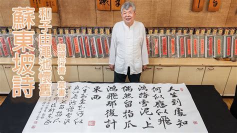 黃華山書道館